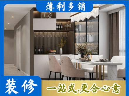 怒江福贡县旧房装修