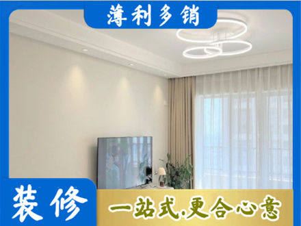 怒江福贡县装修客厅