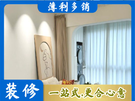 怒江福贡县阳台装修