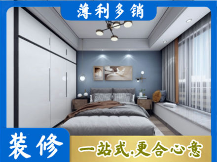 怒江福贡县装修公司23.jpg