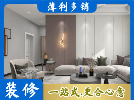 怒江福贡县正规客厅装修