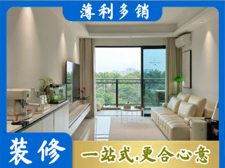 怒江福贡县装修公司28.jpg