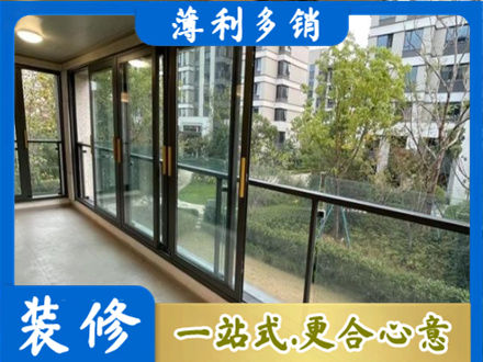 怒江福贡县阳台封窗