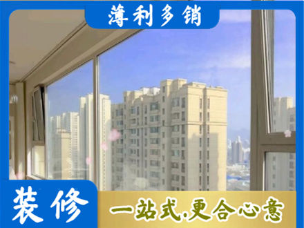 怒江福贡县专业高层封窗