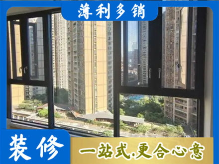 怒江福贡县专业阳台推拉窗
