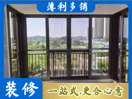 怒江福贡县专业封窗防坠网