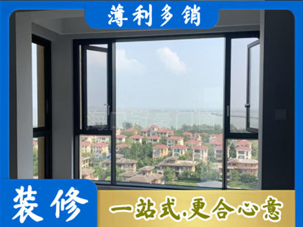 怒江福贡县正规门窗装修
