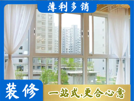 怒江福贡县阳台封窗10.jpg