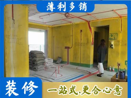 怒江福贡县全屋水电改造