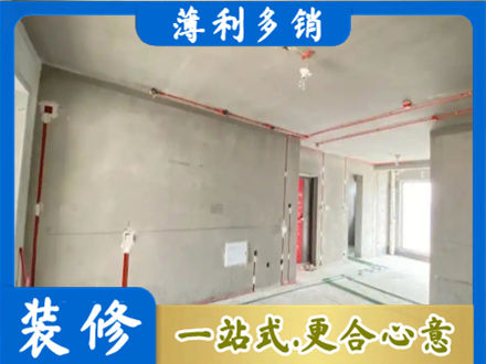 怒江福贡县房屋水电安装