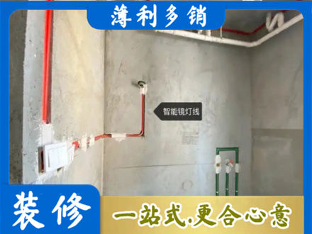 怒江福贡县浴室水电安装