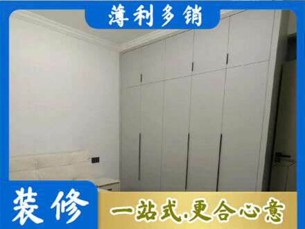 怒江福贡县专业定制衣柜