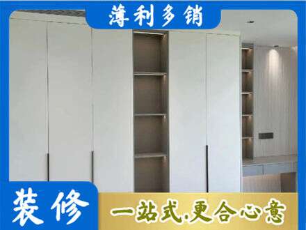怒江福贡县专业衣柜安装
