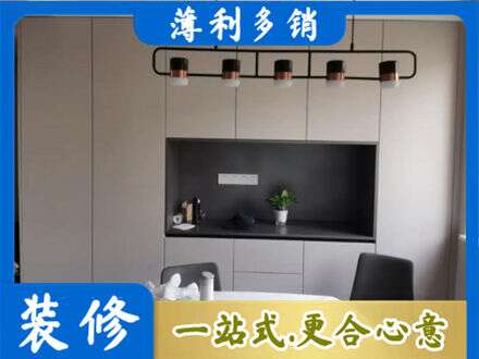 怒江福贡县专业定制餐柜