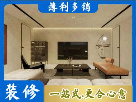 怒江福贡县全屋刷漆