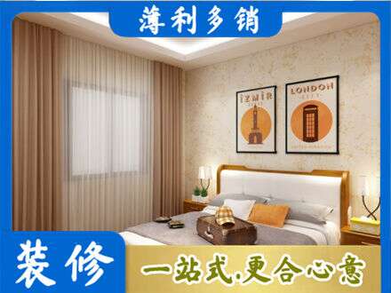 怒江福贡县卧室刷漆
