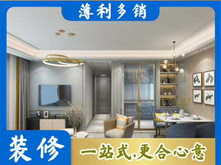 怒江福贡县专业全屋通刷艺术漆