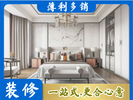 怒江福贡县卧室装修案例
