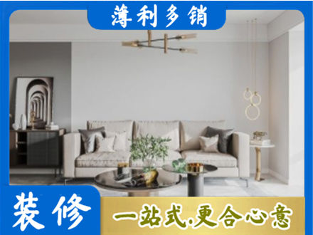 怒江福贡县客厅装修案例