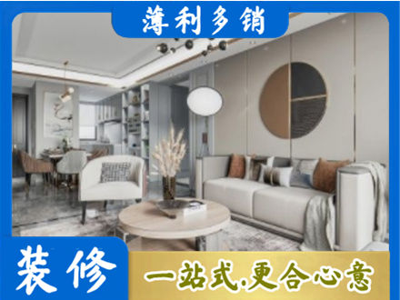 怒江福贡县本地全屋装修案例