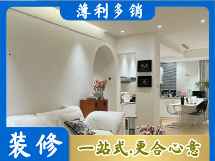 怒江福贡县全屋家具定制