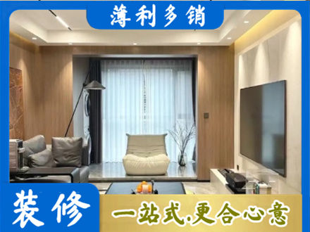 怒江福贡县本地客厅家具安装