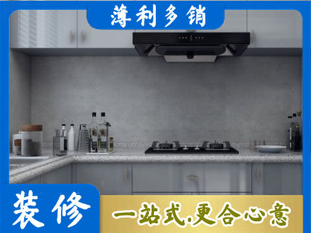 怒江福贡县本地厨房家具定制