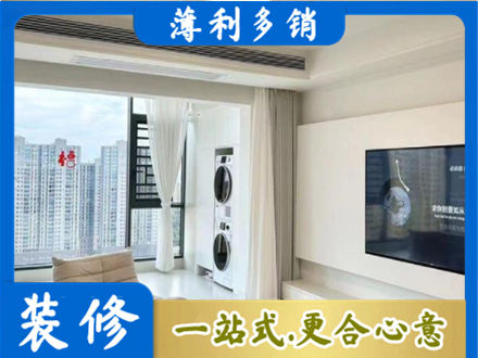 怒江福贡县装修公司地址在哪